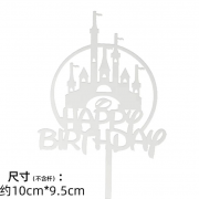HB Tag - Special Topper (Different Topper)